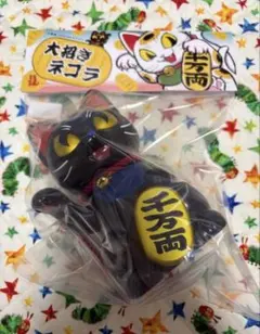 2026年最新】小夏屋 ネゴラの人気アイテム - メルカリ