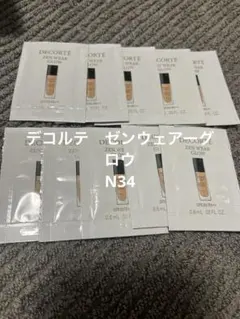 DECORTE ZEN WEAR GLOW サンプル N34 10パック