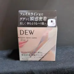 カネボウ dew クリーム