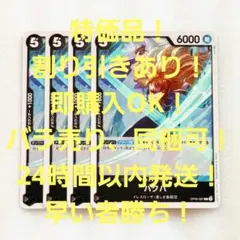 ハクバ C OP05-087 - メルカリ