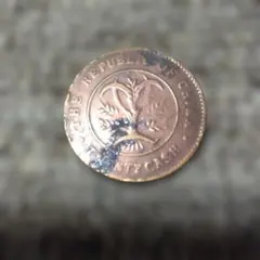 4768【中国・中華民国】HO NAN 當二十銅元 硬貨 コイン 古銭 絵銭