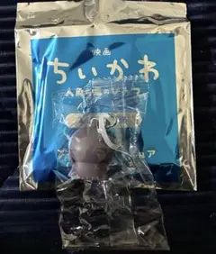 【映画ちいかわ】ヒトハのチャームミニフィギュア