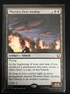 不死鳥艦隊の飛行船/Phoenix Fleet Airship