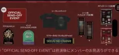 SEKAINOOWARI セカオワ ランダムガチャ THE CINEMA - メルカリ