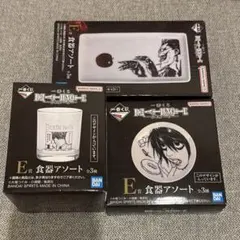 DEATHNOTE デスノート 一番くじ Ｅ賞 食器アソート