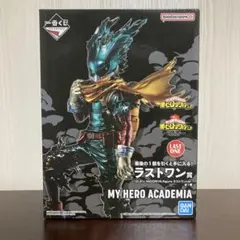 2025年最新】緑谷出久 フィギュア ラストワンの人気アイテム