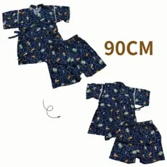 カブトムシ　甚平　90cm