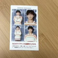 川﨑星輝 フォトセット 少年忍者 B&ZAI - メルカリ