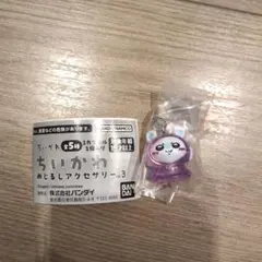 ちいかわ　めじるしチャーム3 モモンガ　ガチャ