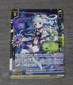 2026年最新】z/x 竜の姫君の人気アイテム - メルカリ