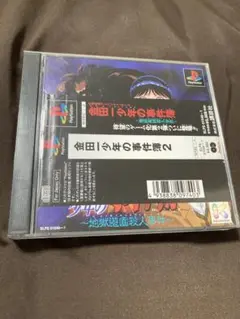 金田一少年の事件簿2 PlayStation