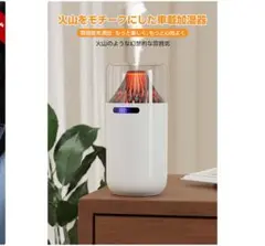 加湿器 アロマディフューザー 小型 LEDType-C 給電式 大容量360ML