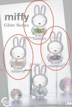 miffy Glint Series ミッフィー 3種セット