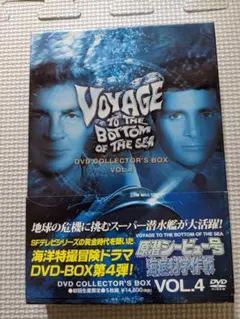 2025年最新】シービュー号 dvdの人気アイテム - メルカリ