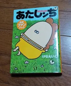 Item thumbnail for item 23059ee8-d395-4bc2-bc24-8ab25a982894