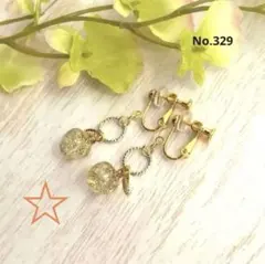 ハンドメイドイヤリング＊ゴールド＊りんご＊レジン＊小ぶり