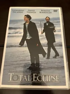 2026年最新】太陽と月に背いて dvdの人気アイテム - メルカリ