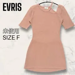 【未使用】 EVRIS バック オープン リブ ワンピース ワンショルダー 半袖のサムネイル