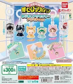 僕のヒーローアカデミア めじるしアクセサリー
