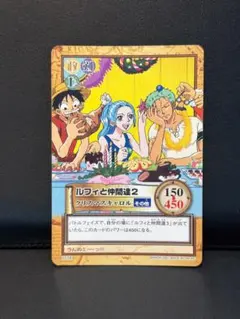 ワンピース ルフィと仲間達 カードセット　クリスマスキャロル ワンピース ルフィ ハイパーバトル C518 ルフィと仲間達2クリスマス