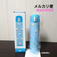 ミッフィー　ステンレスボトル　600ml　水筒　タンブラー　ドリンクカップのサムネイル