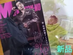 ♥MEN'S NON-NO 2026年10月号 ルックバック付録付き♥