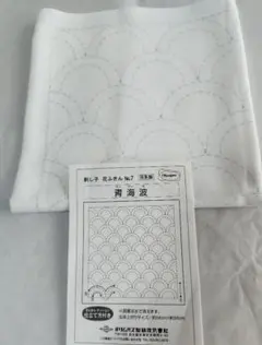 Olympus 刺し子 花ふきん No.7 青海波