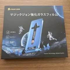 MAGIC JOHN マジックジョン強化ガラスフィルム　iPhone16