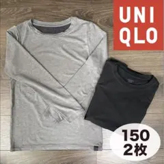 ユニクロ　ヒートテック エクストラウォーム　150　灰&黒　2枚　UNIQLO