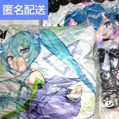 【新品】初音ミク　おおきなスクエアクッション　2個セット
