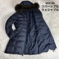 2025年最新】anysis ダウン リバーシブルの人気アイテム - メルカリ
