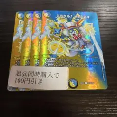 kagu8様 リクエスト 3点 まとめ商品