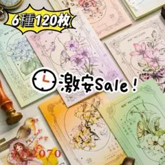 中古 ⭐コラージュ素材 まとめ売り⭐ 2025年最新】コラージュ素材 まとめ売りの人気アイテム - メルカリ