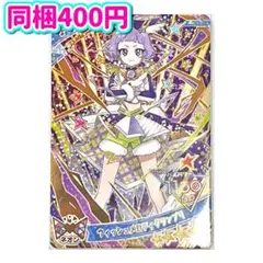 コあら様 リクエスト 3点 まとめ商品