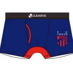 FC東京 しまむら ボクサー