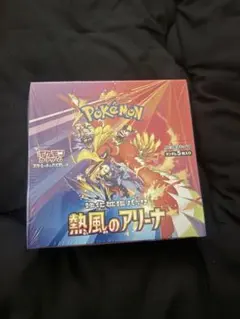 新品　熱風のアリーナ　シュリンク付き