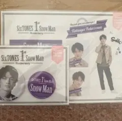 Snow Man 深澤辰哉 1st Anniversary【新品未開封】