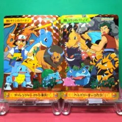 も*ゃ様 No.284＆285 ２枚組 ポケットモンスター カードダス アニメ