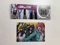 ヒプマイ　麻天狼　Fling Posse カードセット