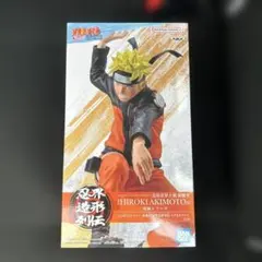 【新品未開封】NARUTO 疾風伝 忍界造形列伝 うずまきナルト フィギュアのサムネイル