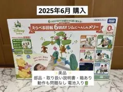 2025年最新】メリー プーの人気アイテム - メルカリ