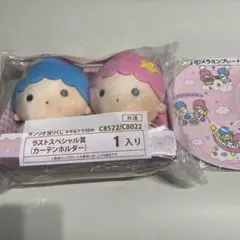 2025年最新】キキララ くじ ラストワンの人気アイテム - メルカリ