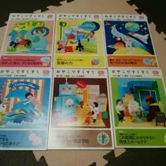 ベネッセ こどもちゃれんじ ベビー おやこですくすく 1歳1ヵ月～1歳6ヵ月号