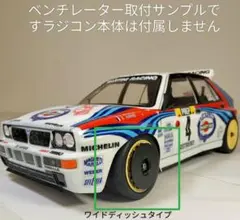 2026年最新】ランチアデルタの人気アイテム - メルカリ