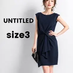 UNTITLED 【美品】ワンピース　フォーマル　 セレモニー　ネイビー　L