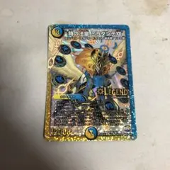 デュエルマスターズ ミラダンテxii
