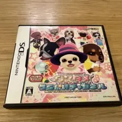 3DS ワンタメ うらないチャンネル