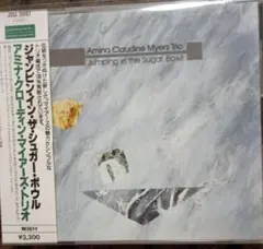 アミナ・クローディン・マイアーズ 日本盤AMINA CLAUDINE MYERS