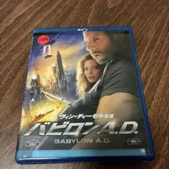 バビロンA.D ヴィン・ディーゼル　マチュー・ガソヴィッツ
