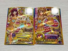 アイカツスターズ デイライトフェスティバルトップス、スカート